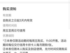 -大河宴鱼台头(金凤万达店)