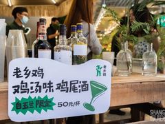 -老乡鸡(上海白玉兰广场店)