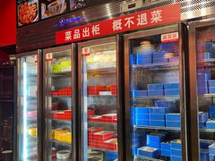 -老天桥蛙炉火锅(姑苏总店)