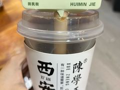 -陈学正酸梅汤(大学习巷店)