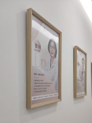 -和颜一美轻医美连锁