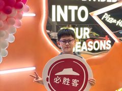 -必胜客(大悦城店)