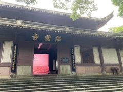 -宁波市保国寺古建筑博物馆