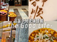 -书湘门地·中国十佳湘菜(西苑店)
