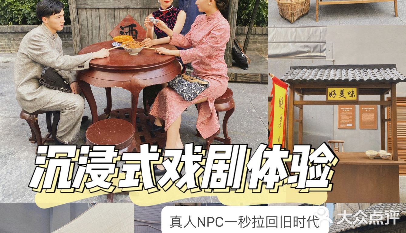 重庆打卡｜隐匿在闹市区的话剧圣殿～