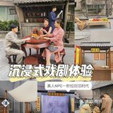 重庆打卡｜隐匿在闹市区的话剧圣殿～