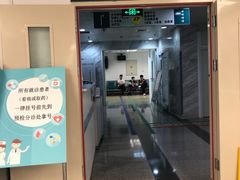 -首都医科大学附属北京友谊医院(西城院区)