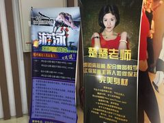 -波士顿游泳健身会所(定福庄店)