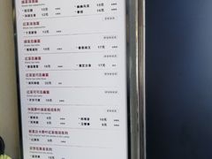 菜单-唐沫茶兮(首山店)