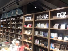 -扶光书店(中环店)