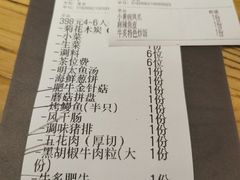 -牛炙烤肉(车公庙店)