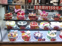 -味多美蛋糕(灯市口店)