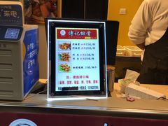 -傅强排骨(成都总店)