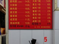 -小桃园餐厅