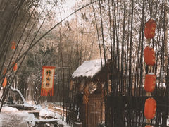 -竹泉村旅游度假区