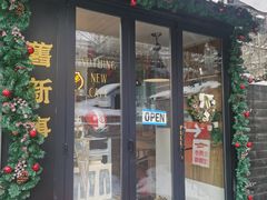 -舊新事咖啡NOTHING NEW COFFEE