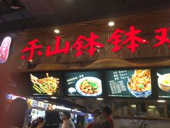 门面-八一好吃街·高品美食广场