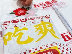 -五马集·海鲜·温州大牌档(黑金冠五马街十字路口店)