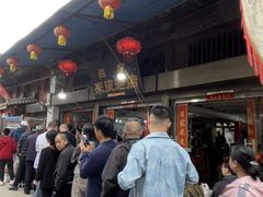 -吕家米皮