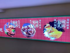 -鸽子侯·家宴·平价海鲜(市图书馆店)