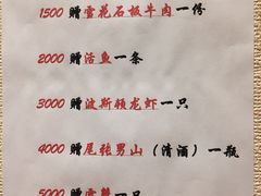 -万鱼亭 日本料理(无锡香山名园店)