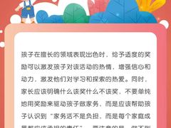 -美吉姆早教(咸阳中心)