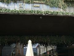 -胡桃里音乐酒馆(曲江店)