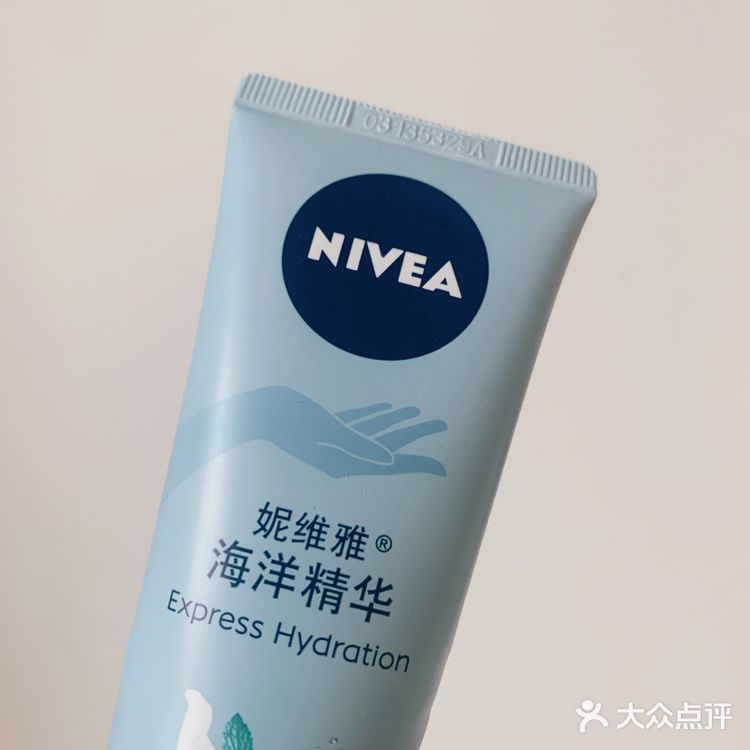 💧妮维雅护手霜 海洋精华