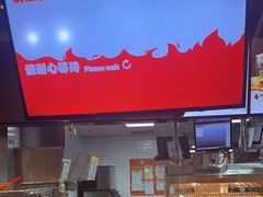 -汉堡王(梅村服务区南店)