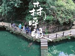 -雁荡山风景名胜区