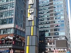 -霸王茶姬(中坝店)