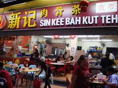 -新记肉骨茶