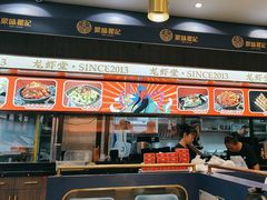 -聚味瞿记·龙虾堂(梅溪湖店)