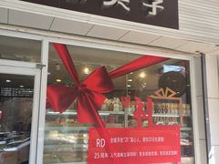 门面-皇家美孚(海云庵店)