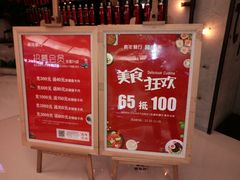 -青年公社烤鸭(蜀山万象汇店)
