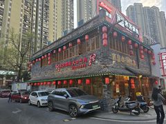 -炭窑水浒烤肉(汉阳鹦鹉巷子店)