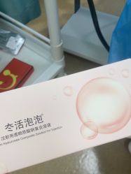 -武汉五洲整形外科医院