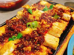 铁板煎豆腐-金龙烧烤·牛肉面(西塔店)