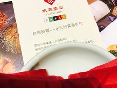 -萨拉伯尔水源素问店·韩国宫廷料理(人民路店)