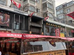 -張飛扒肉·龙江非遗(道外店)