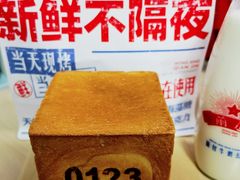 -红星前进面包牛奶公司(五道口购物中心店)