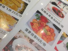 -上菜呷饭(唐家店)