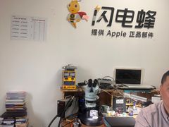 -铭修苹果华为手机平板维修服务(杨浦区店)