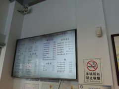 -朱洪元苏式面馆(绿宝广场店)