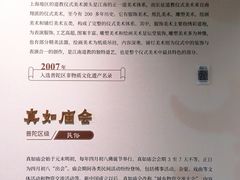 -上海市普陀区文化馆