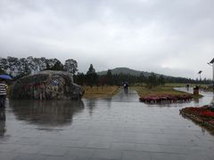 -秦始皇帝陵博物院-丽山园