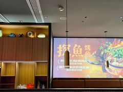 -探鱼·鲜青椒爽麻烤鱼(苏宁广场店)