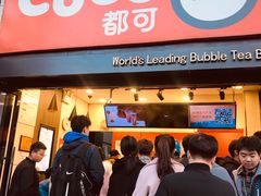 门面-CoCo都可(西安路民勇店)