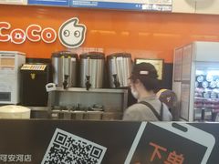 -CoCo都可(西安路民勇店)