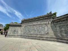 -山西王家大院